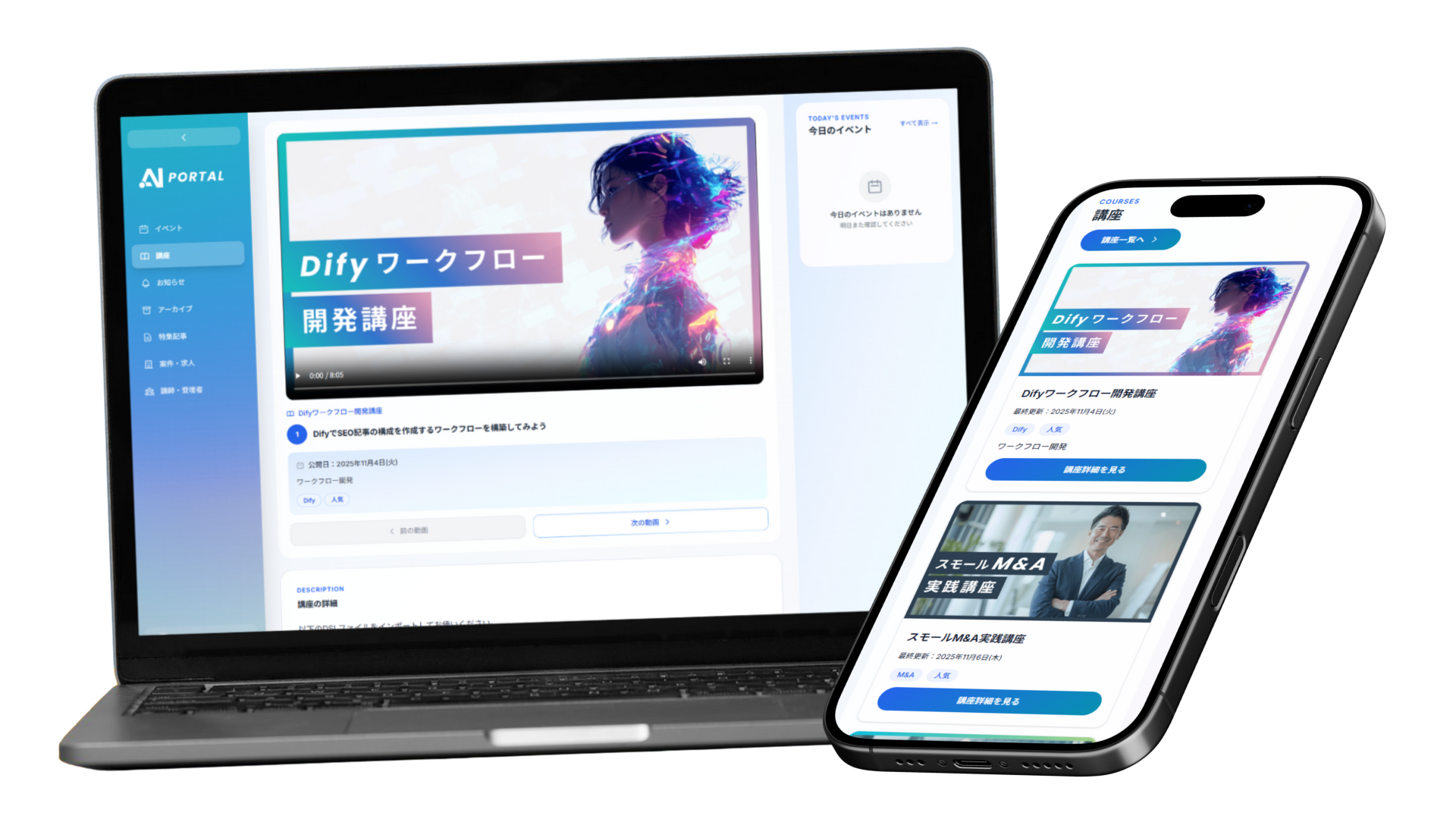 .AI プロダクトサンプル