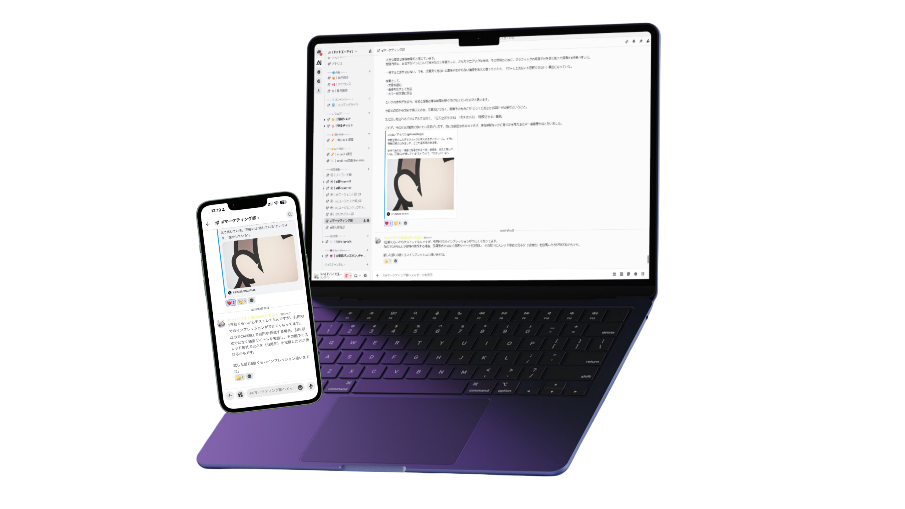 コミュニティで相互サポート